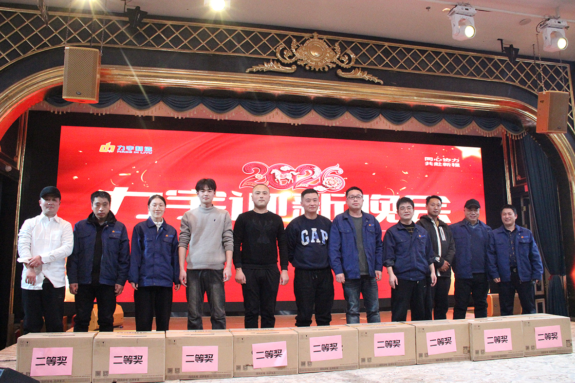 2等奖.jpg 2等奖.jpg