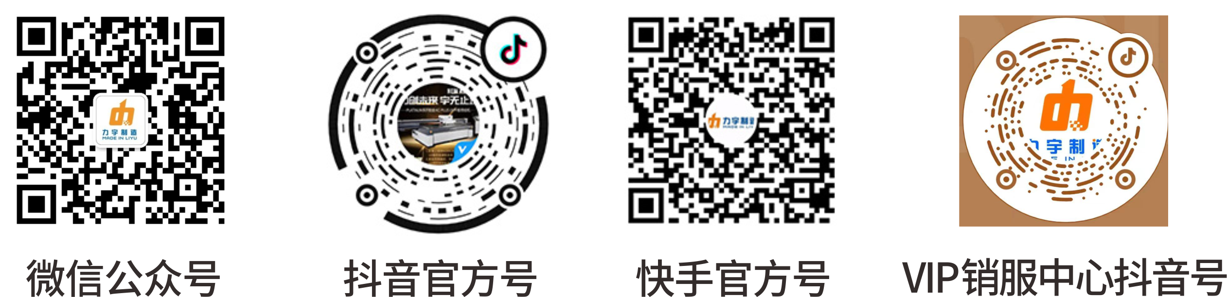 四码黑字.png 四码黑字.png